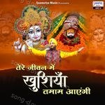 Tere Jeewan Mein Khushiyan Tamam Ayengi - Saikat Mukherjee Song Download